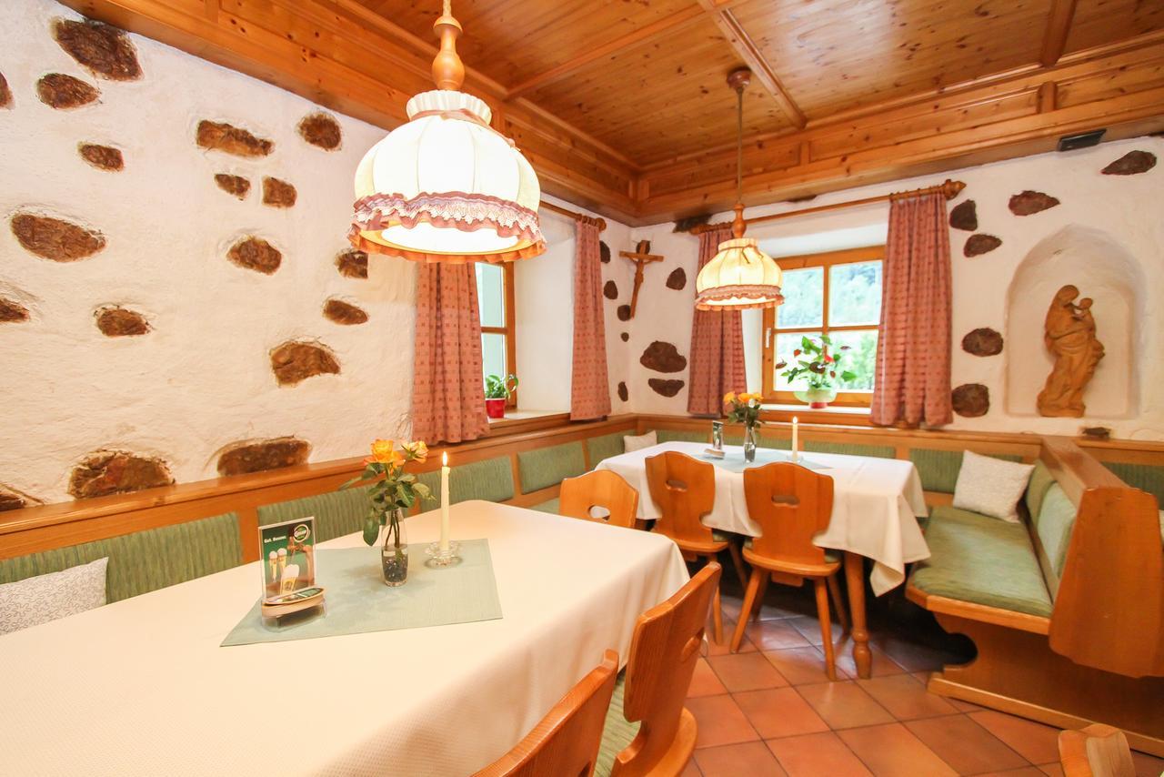 Gasthof-Pension Frohnwies Weissbach bei Lofer Exterior photo